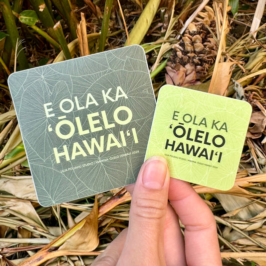 Pepili | E Ola Ka ʻŌlelo Hawaiʻi