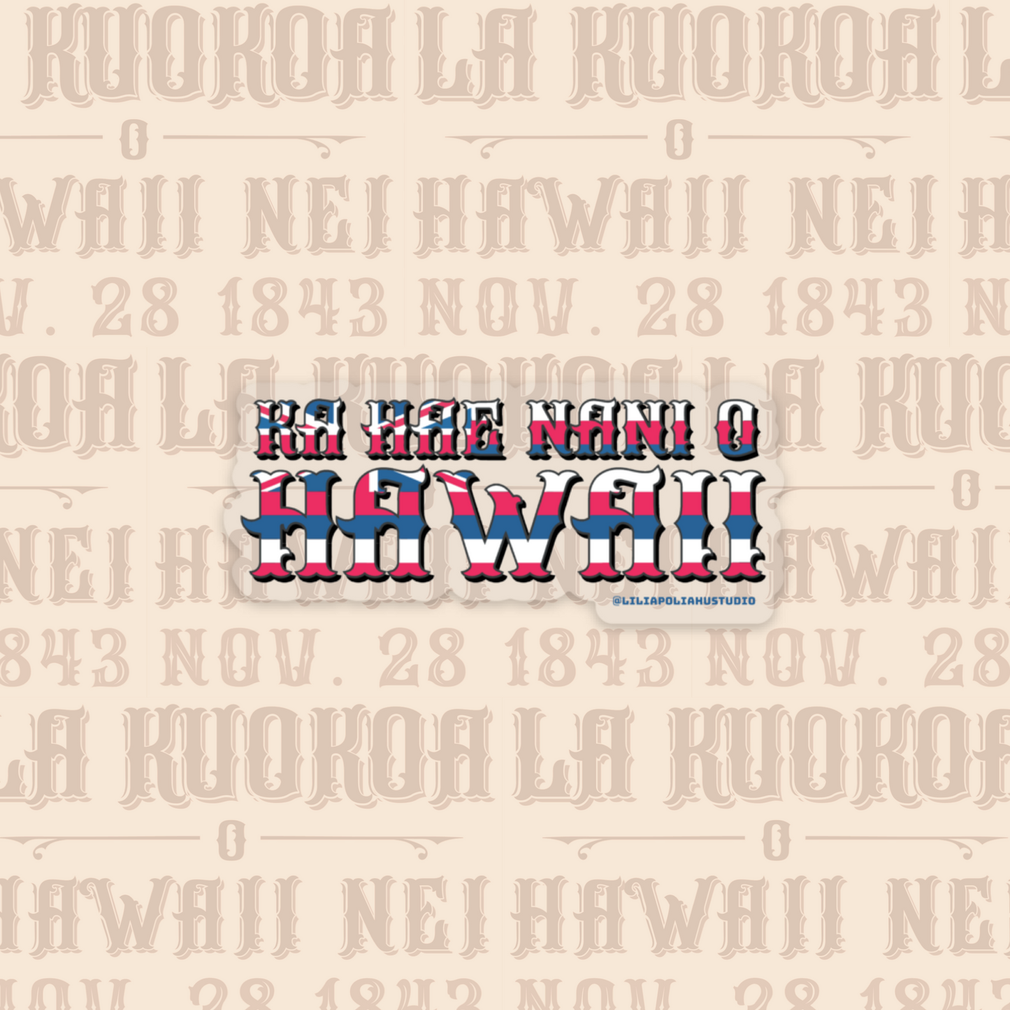 Pepili | Ka Hae Nani (ʻōlelo)