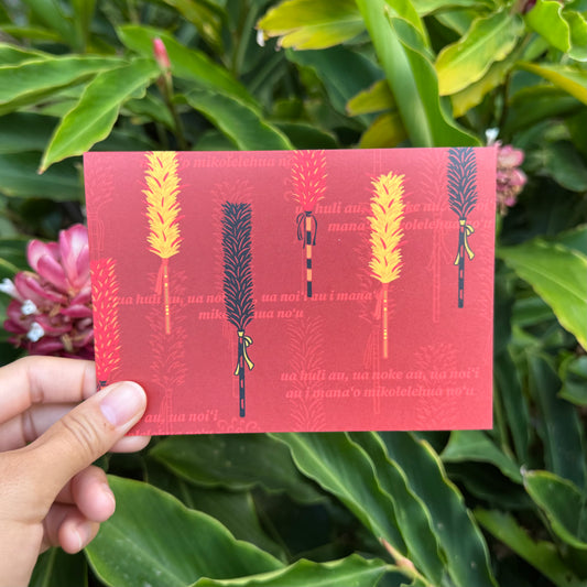 Kāleka Nota | Kāhili Paʻa Lima